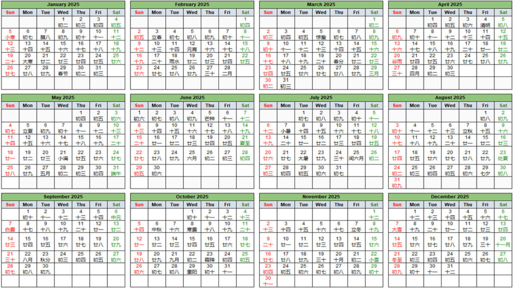 Chinese Lunar New Year 2025 Calendar Printable 2025 Brian D Pond